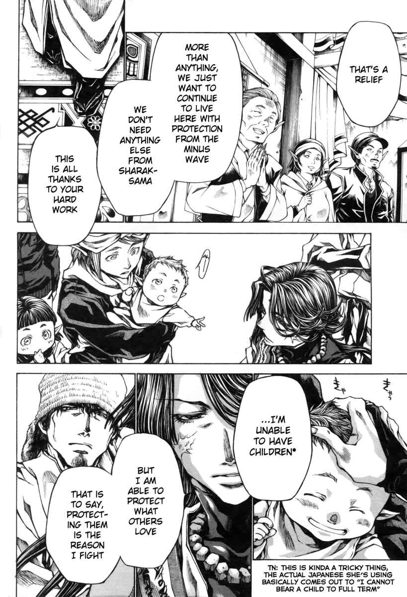 Page 4 Chapter 18 Saiyuki RELOAD BLAST