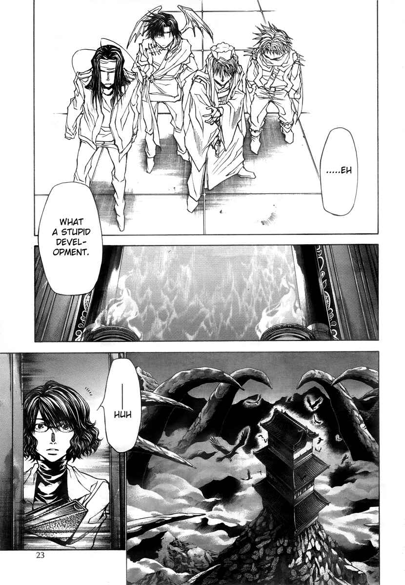 Page 10 Chapter 14 Saiyuki RELOAD BLAST