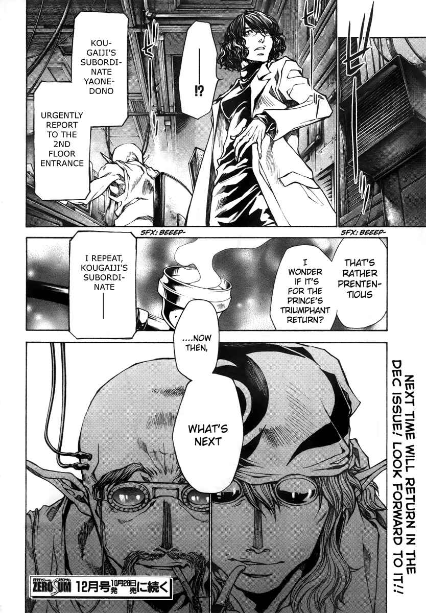 Page 13 Chapter 14 Saiyuki RELOAD BLAST