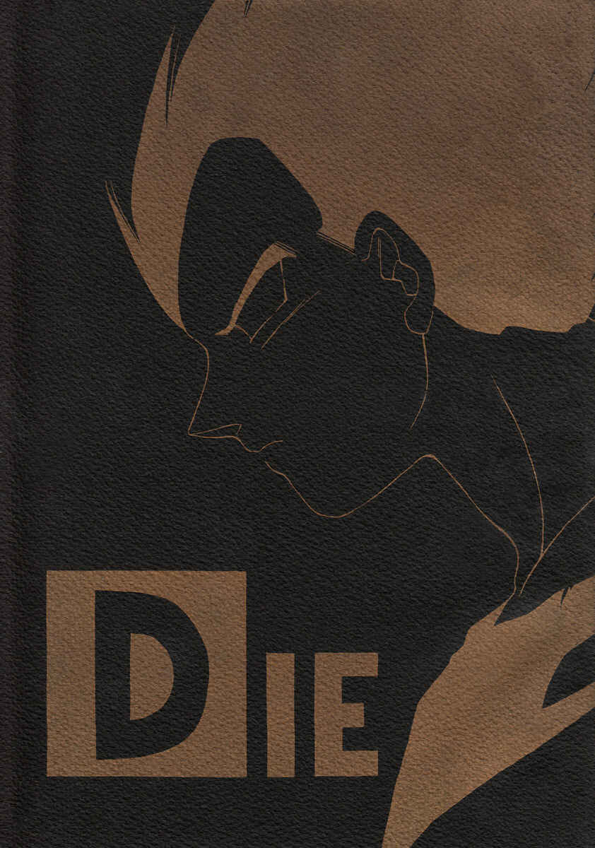 Page 2 Chapter Unknown_557a Dragon Ball - Die (Doujinshi)