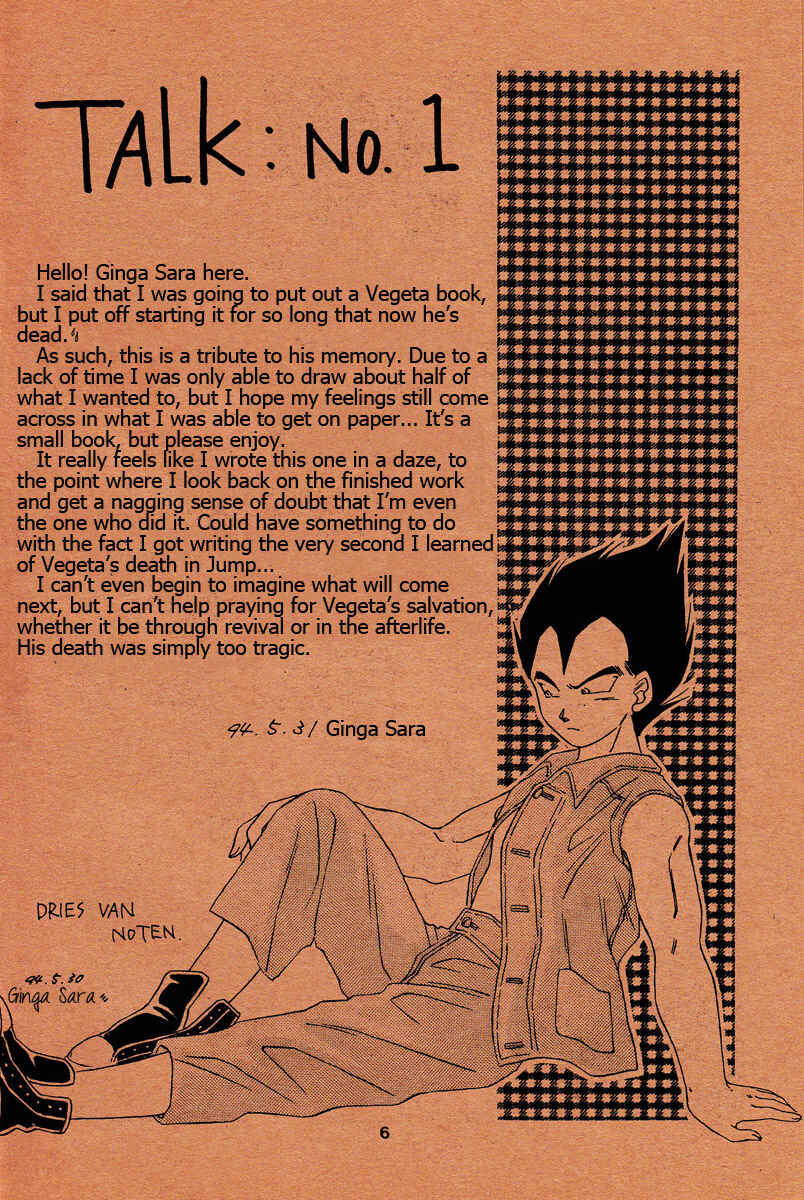 Page 5 Chapter Unknown_557a Dragon Ball - Die (Doujinshi)