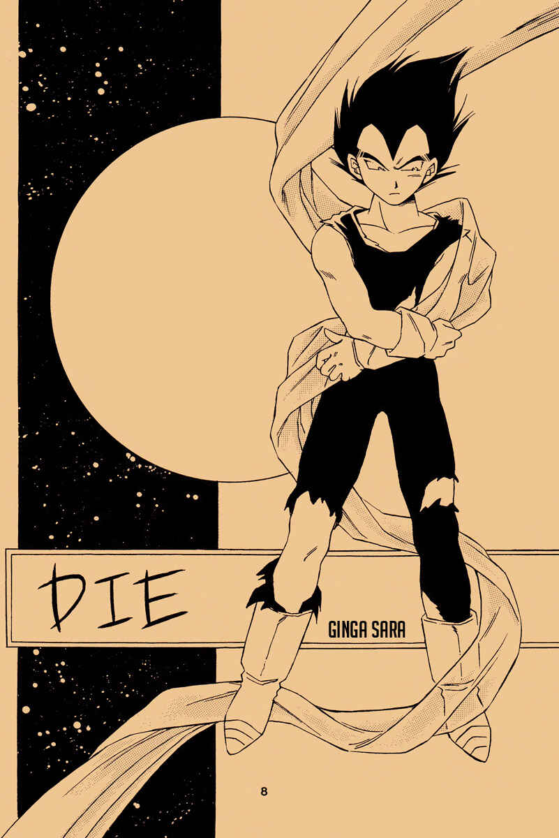 Page 7 Chapter Unknown_557a Dragon Ball - Die (Doujinshi)