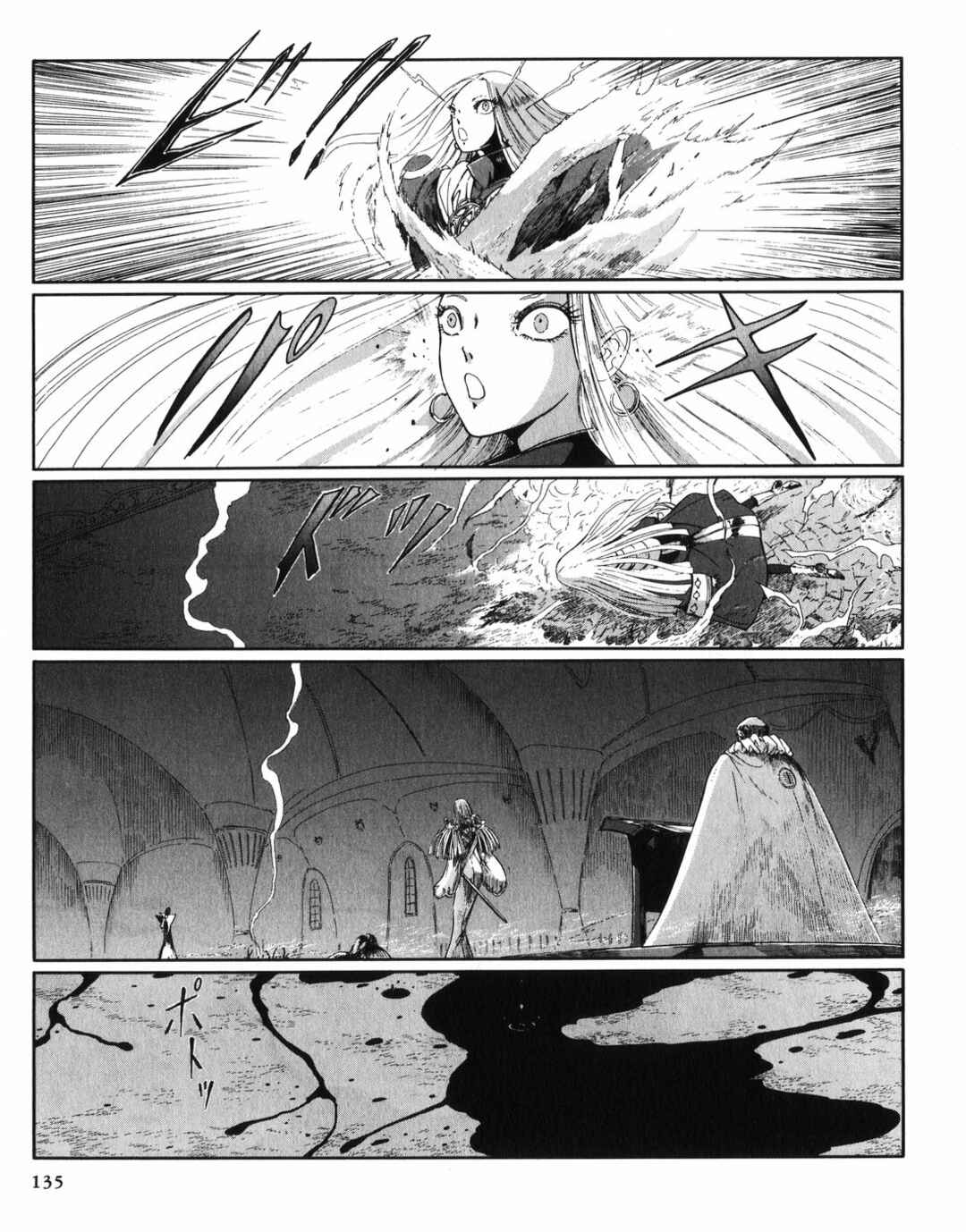 Page 56 Chapter 28 The Five Star Stories
