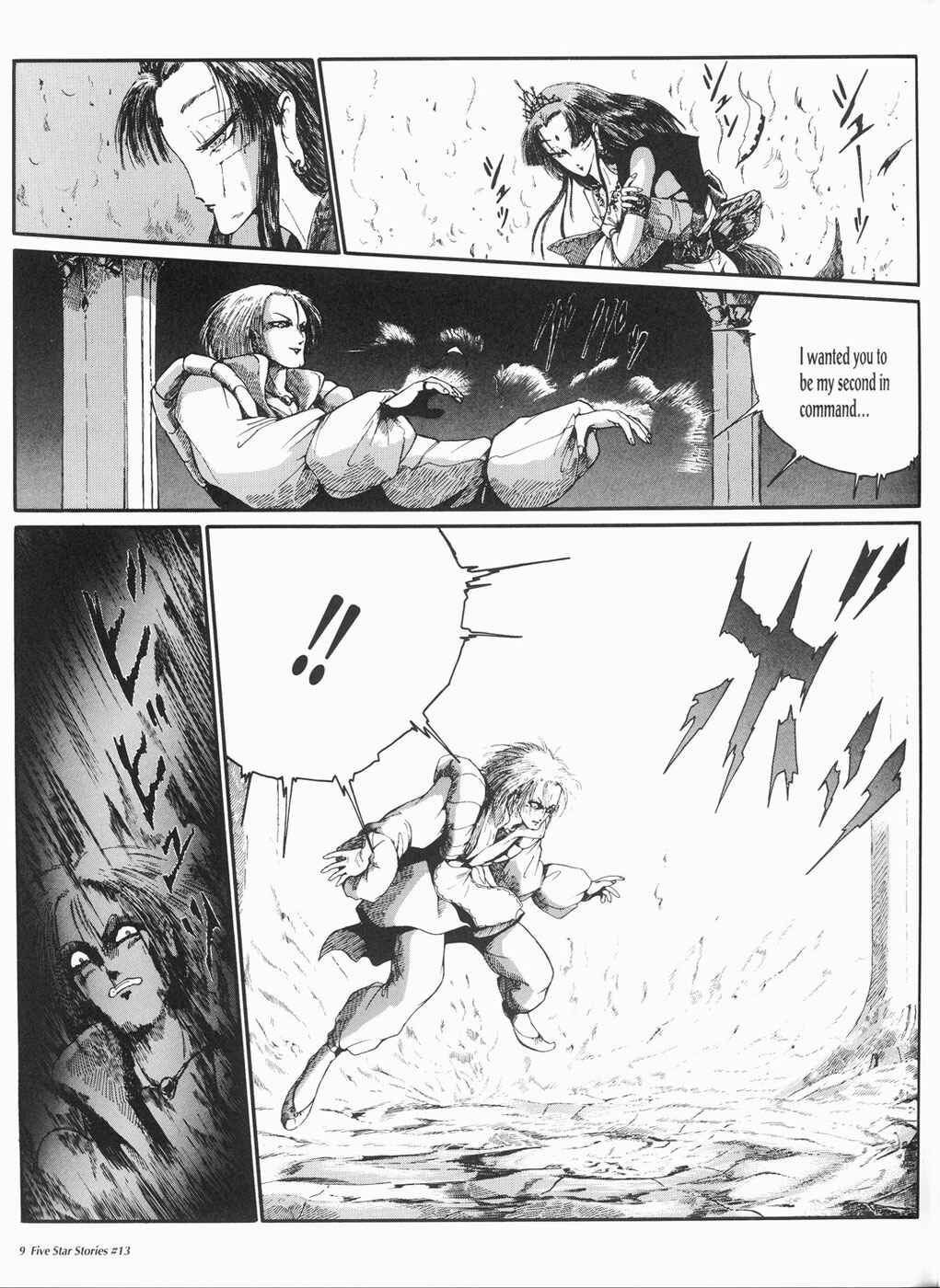 Page 10 Chapter 13 The Five Star Stories