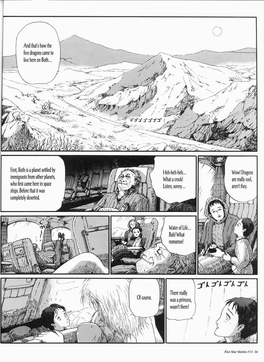 Page 35 Chapter 13 The Five Star Stories