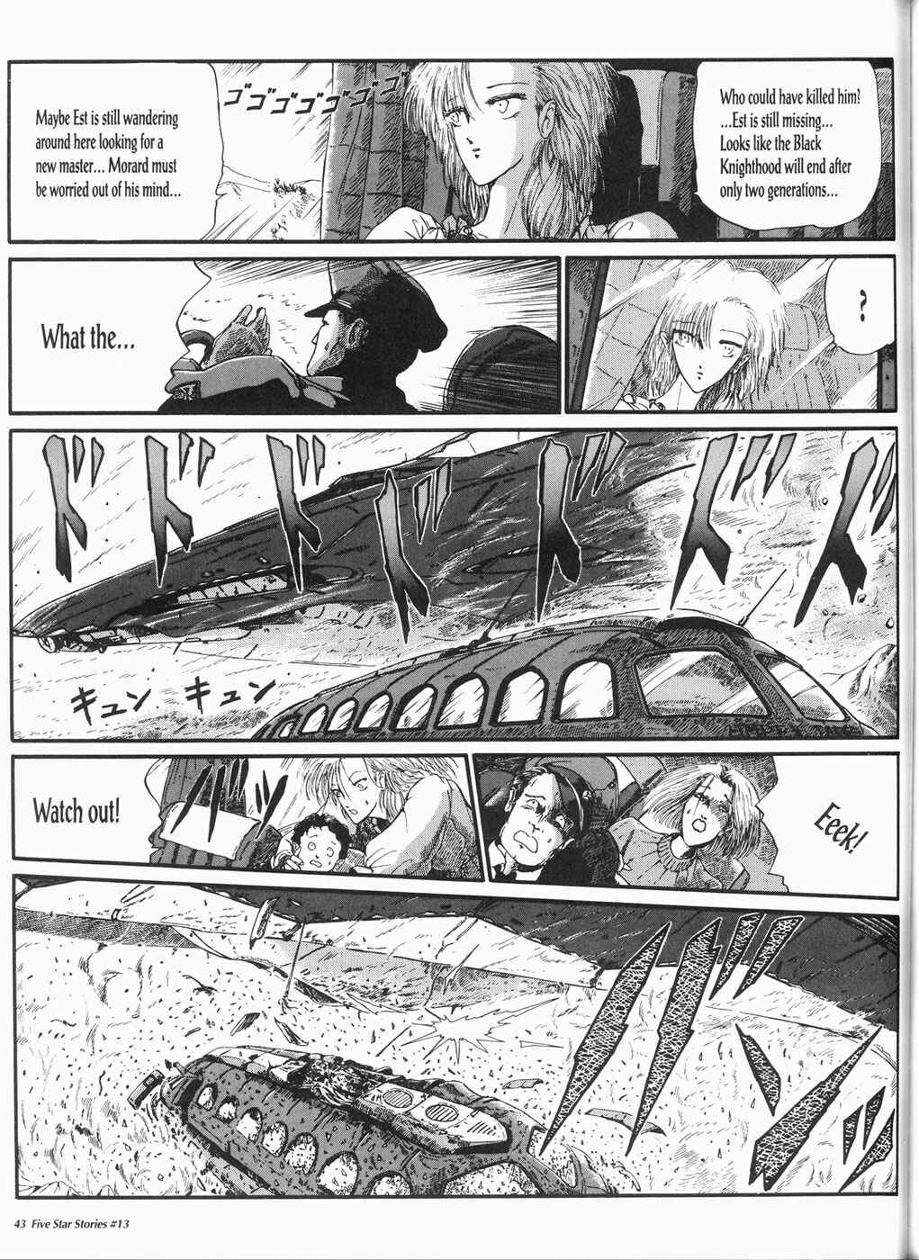 Page 44 Chapter 13 The Five Star Stories