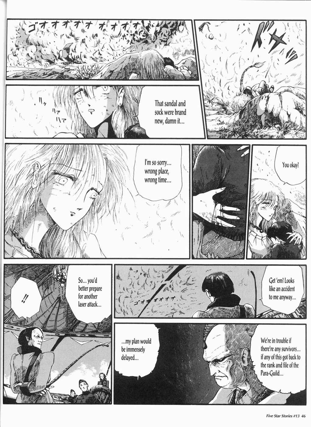 Page 47 Chapter 13 The Five Star Stories