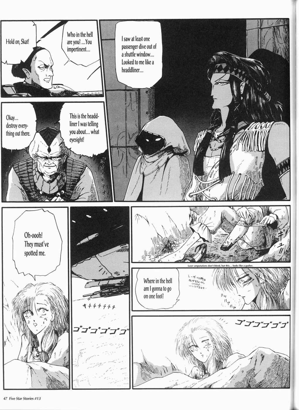 Page 48 Chapter 13 The Five Star Stories