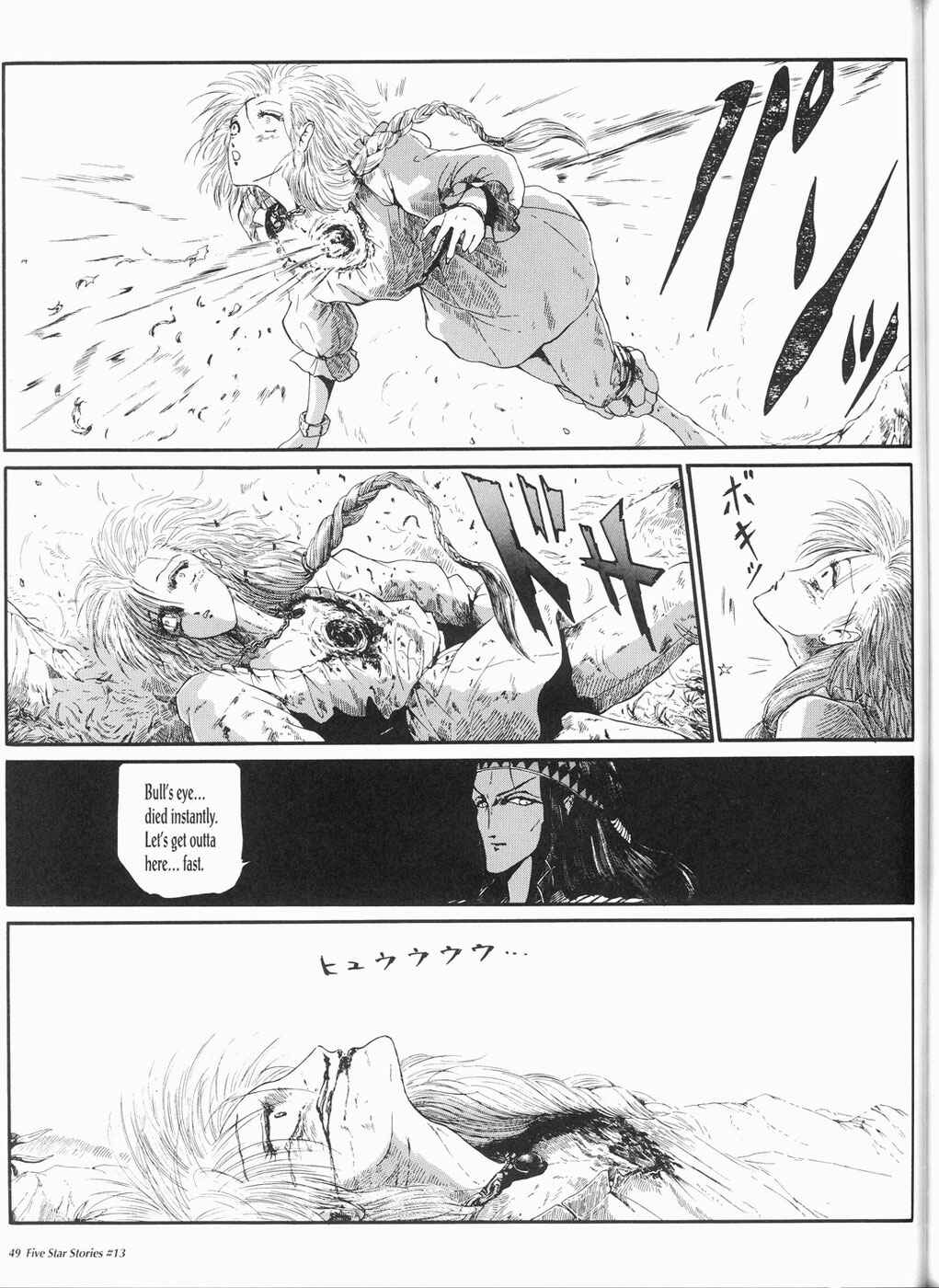 Page 50 Chapter 13 The Five Star Stories