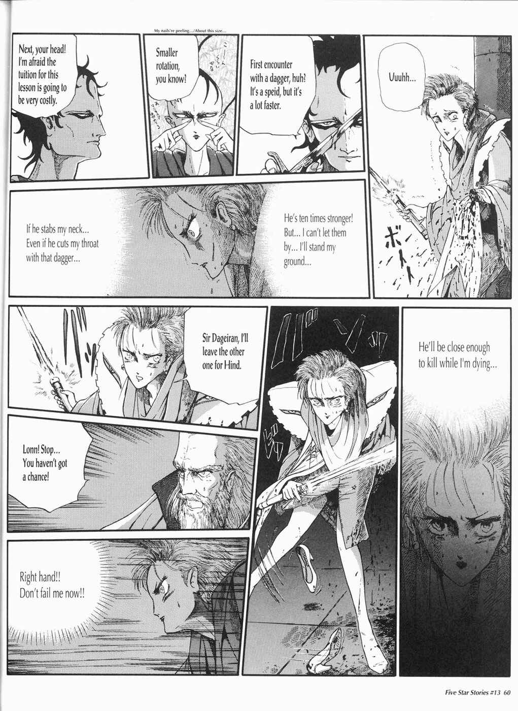 Page 61 Chapter 13 The Five Star Stories