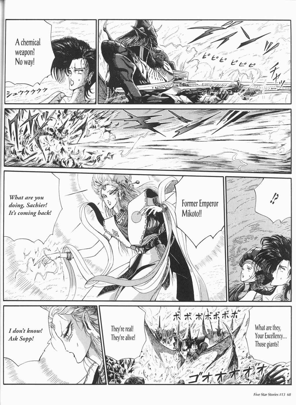 Page 69 Chapter 13 The Five Star Stories