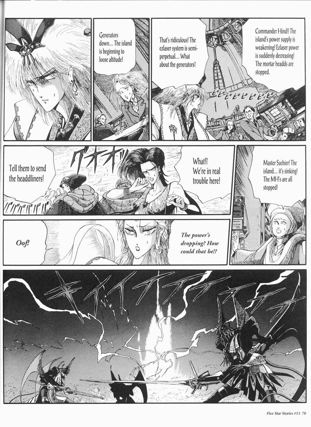 Page 71 Chapter 13 The Five Star Stories