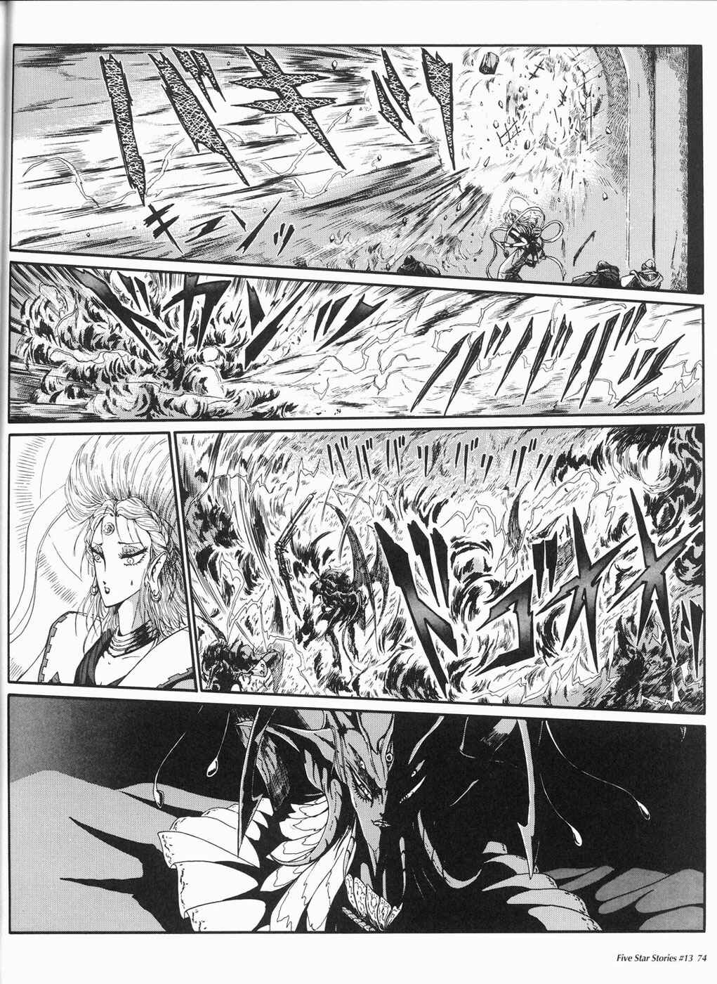 Page 75 Chapter 13 The Five Star Stories