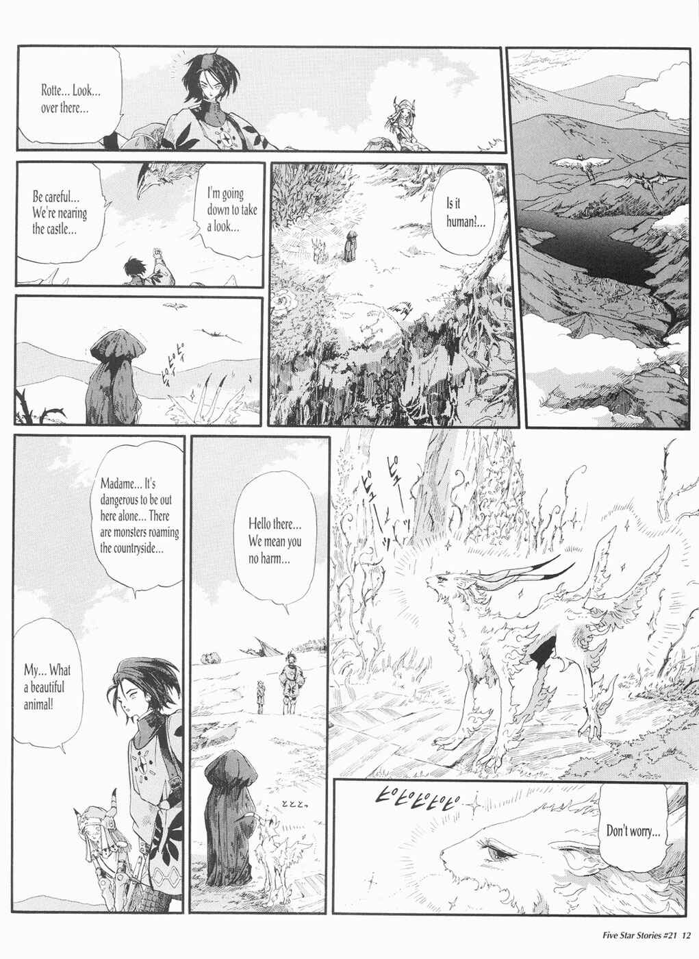 Page 13 Chapter 21 The Five Star Stories