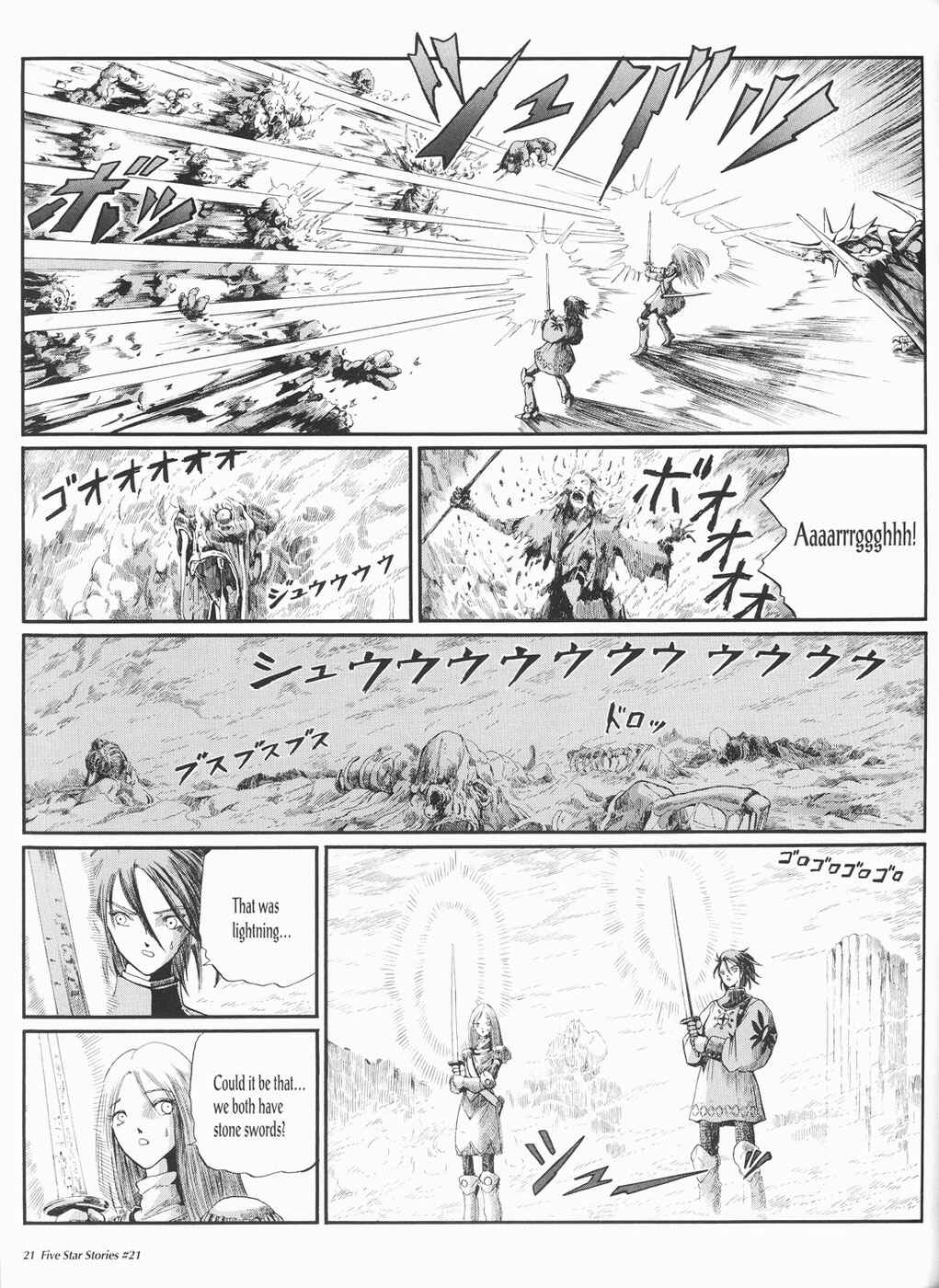 Page 22 Chapter 21 The Five Star Stories