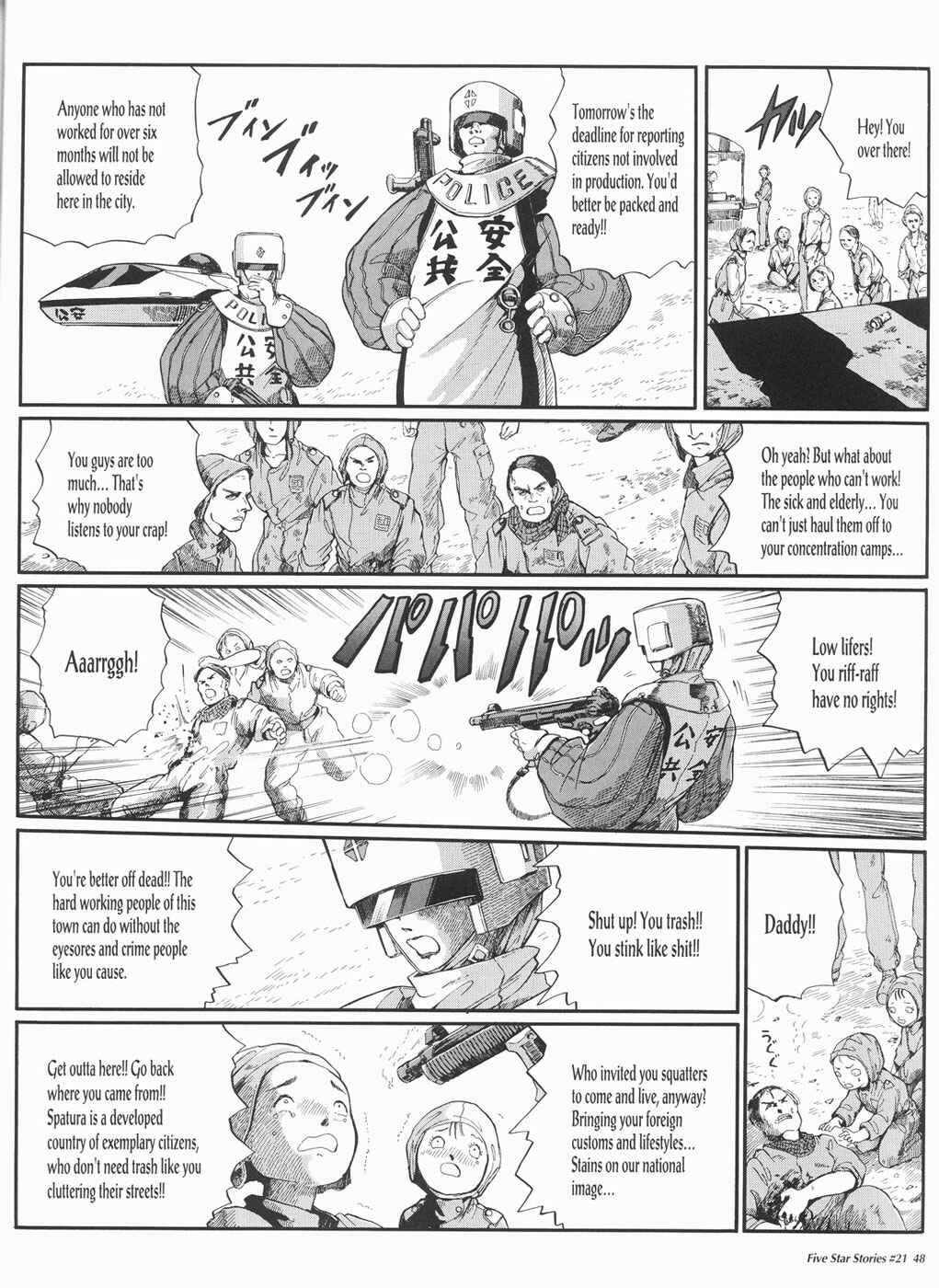 Page 49 Chapter 21 The Five Star Stories