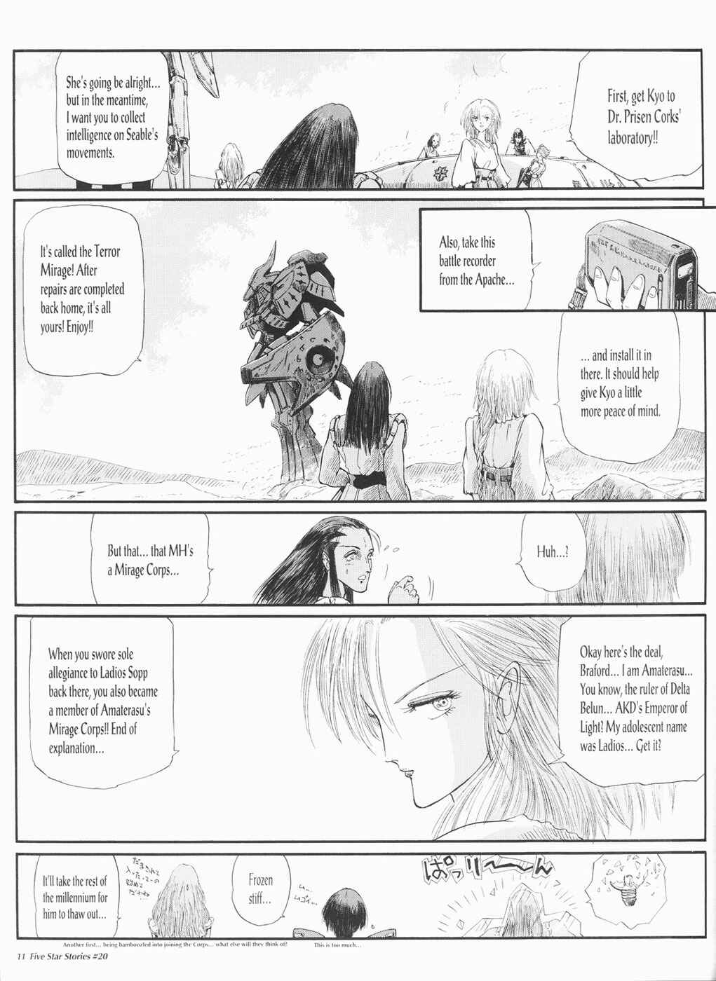 Page 12 Chapter 20 The Five Star Stories