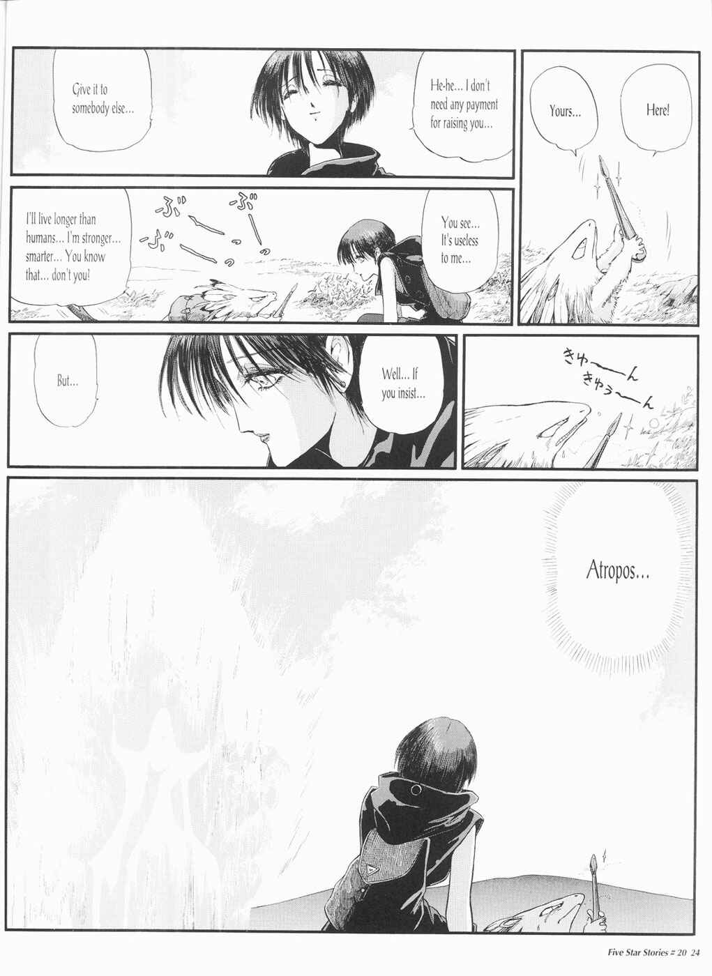 Page 25 Chapter 20 The Five Star Stories