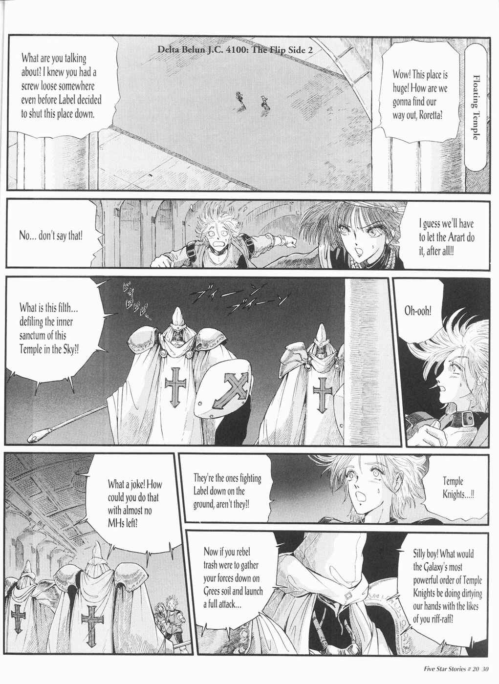 Page 31 Chapter 20 The Five Star Stories