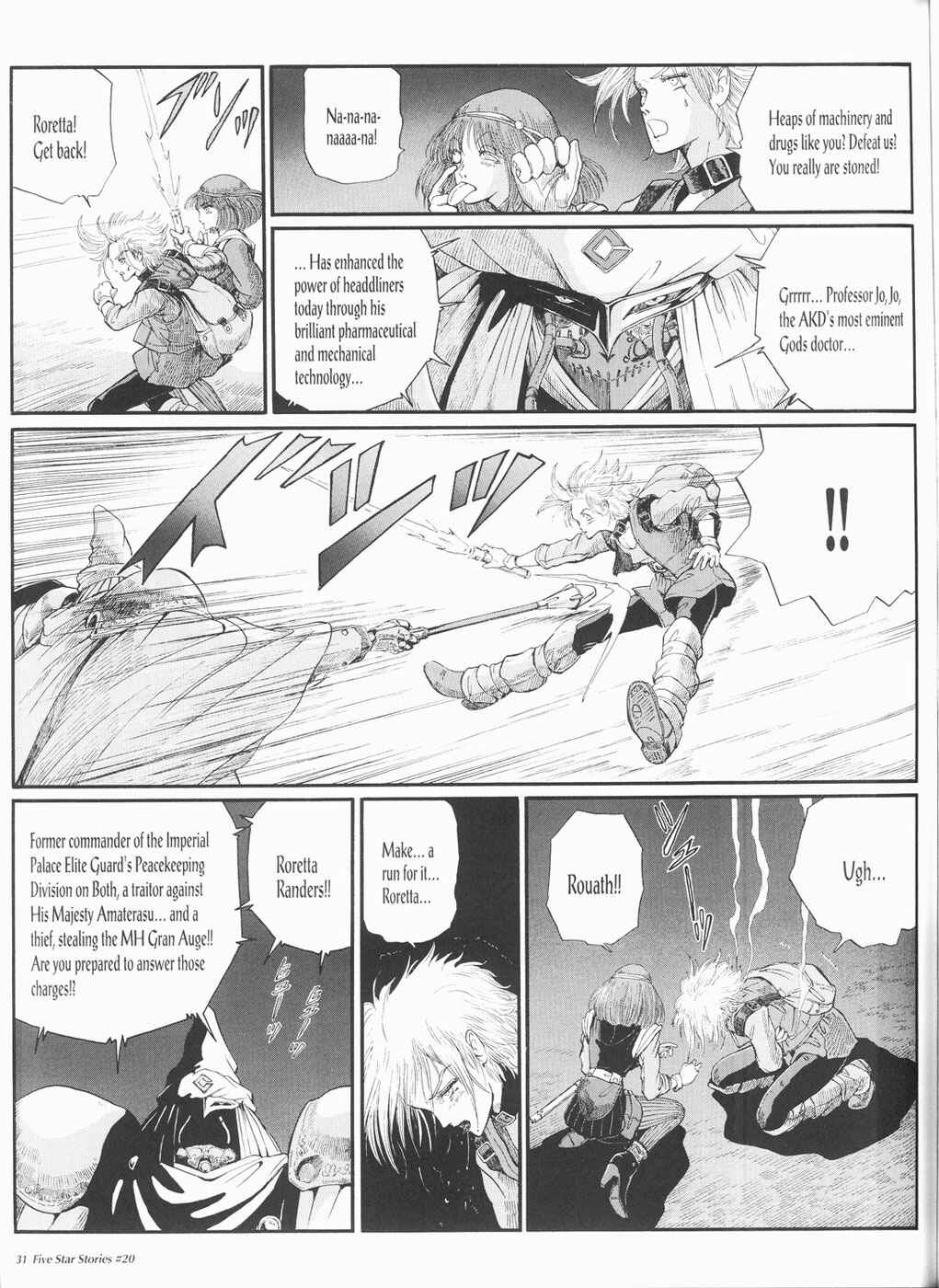 Page 32 Chapter 20 The Five Star Stories