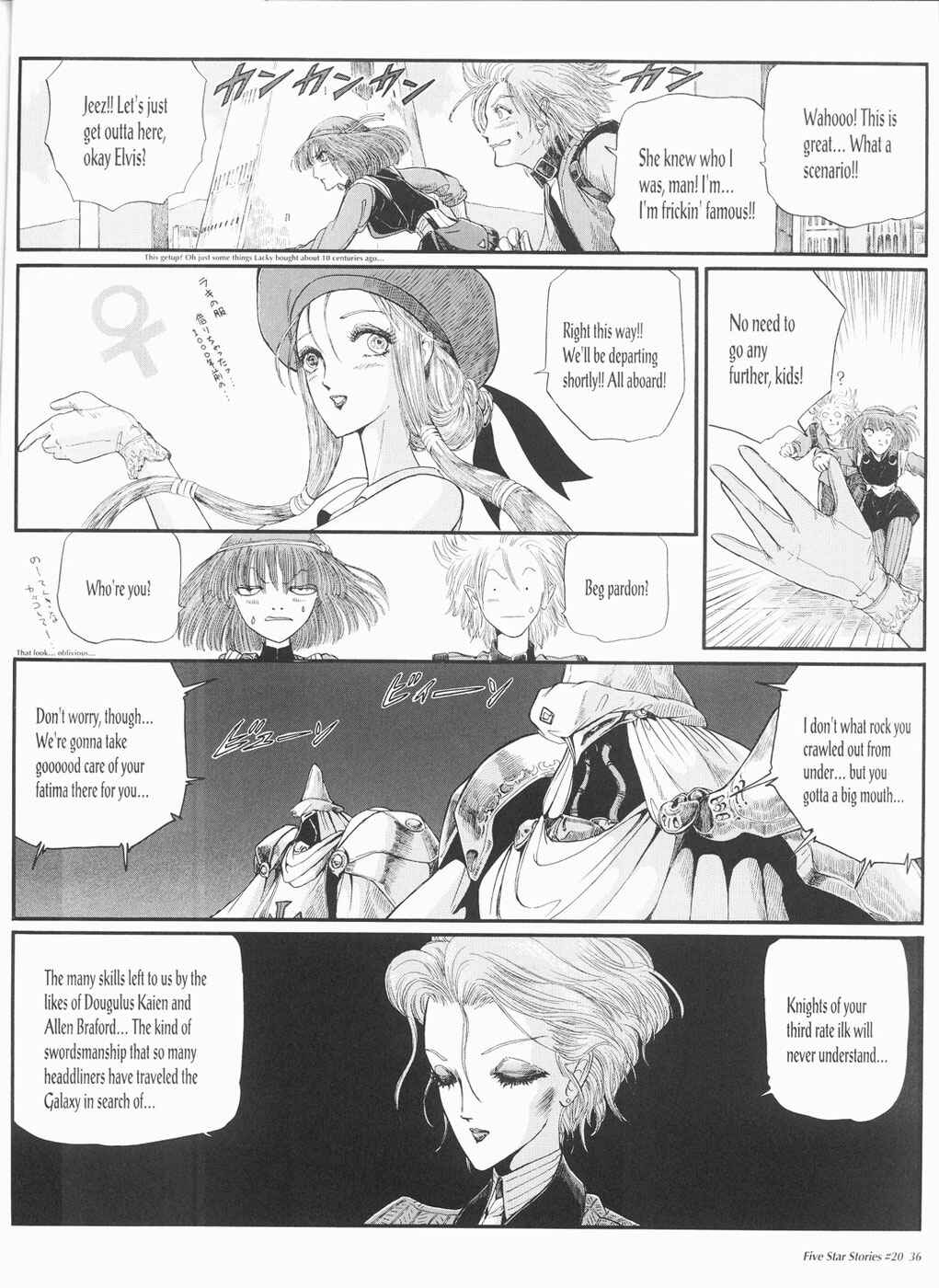 Page 37 Chapter 20 The Five Star Stories