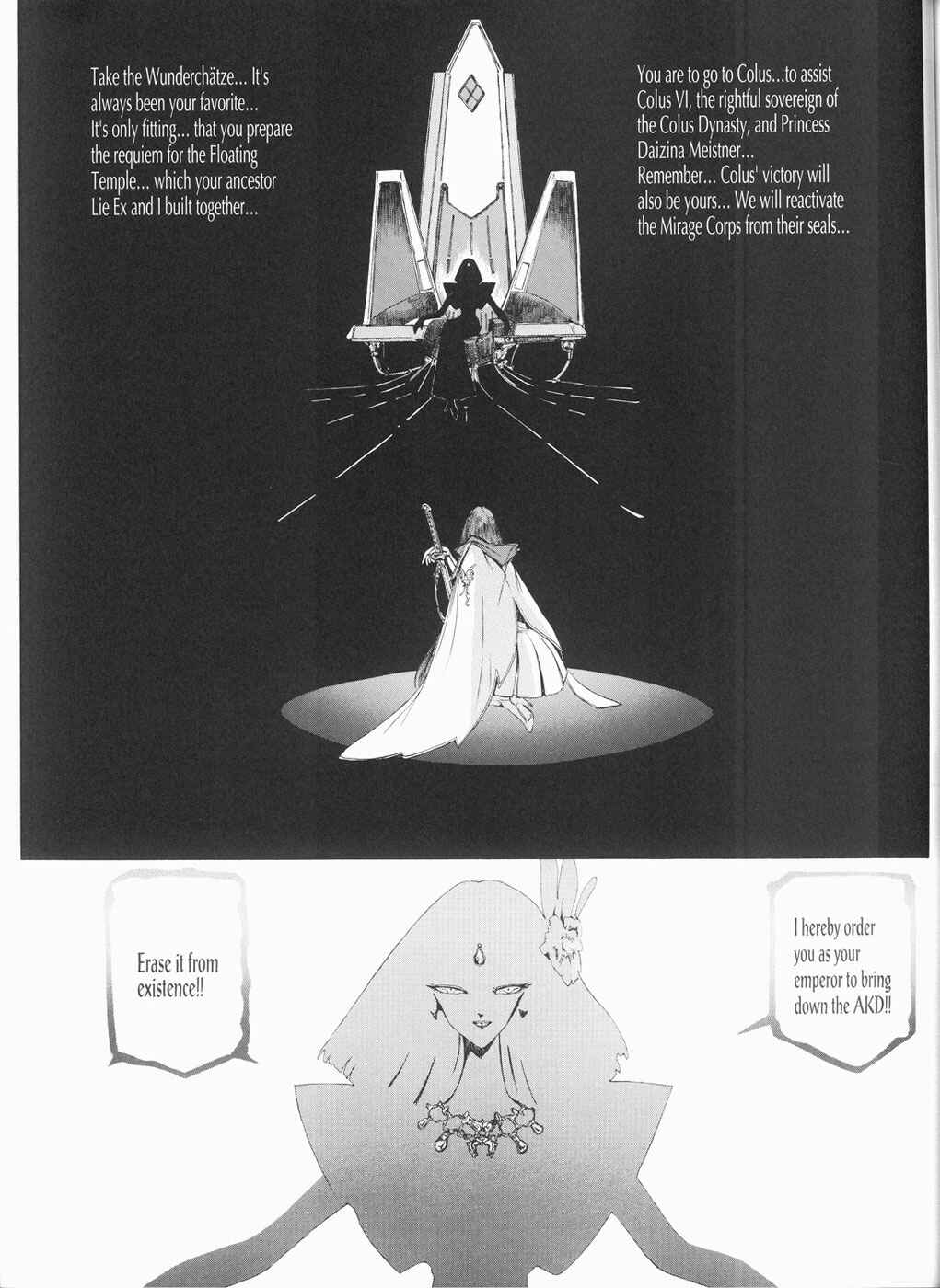 Page 40 Chapter 20 The Five Star Stories