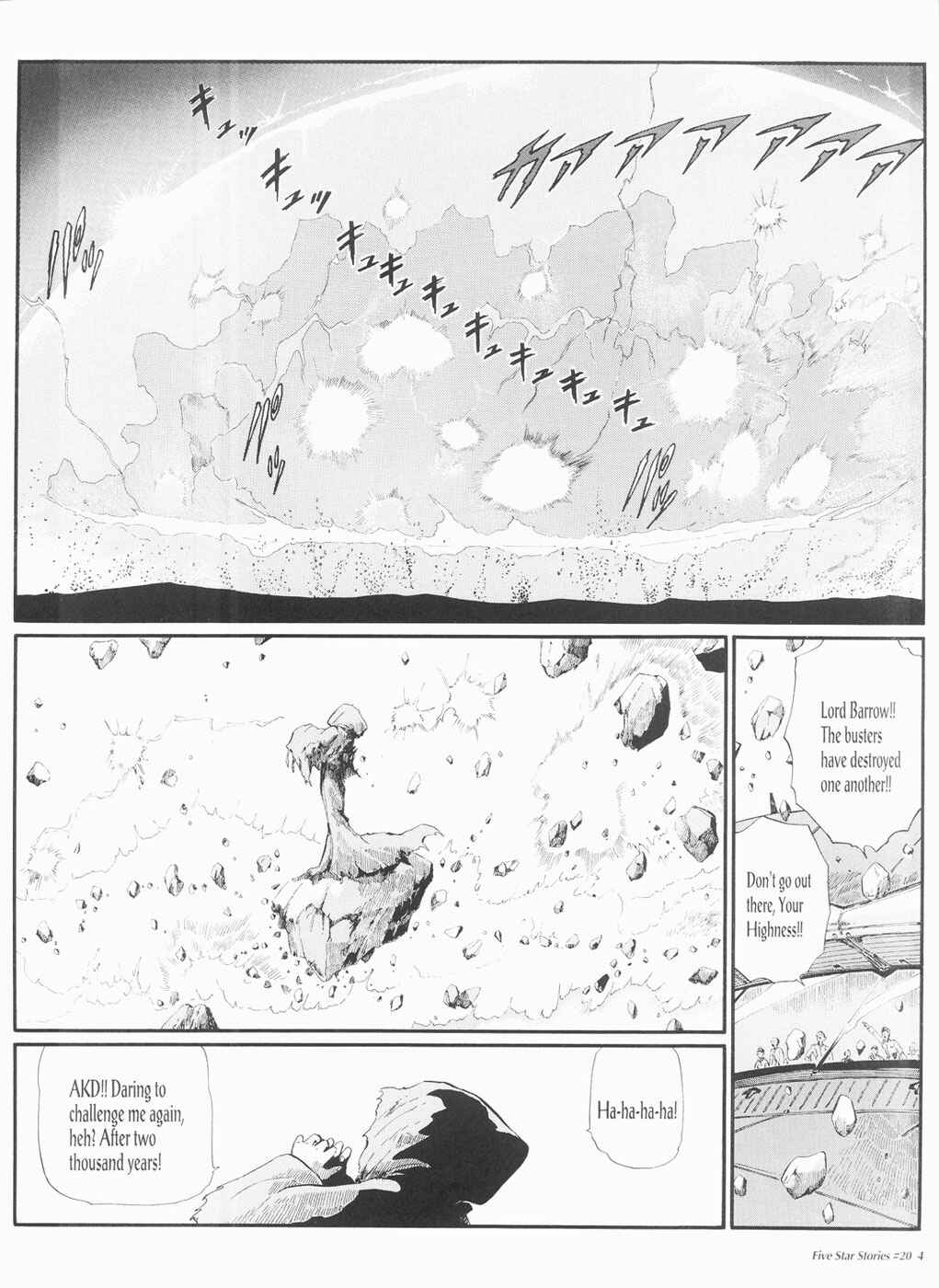 Page 5 Chapter 20 The Five Star Stories