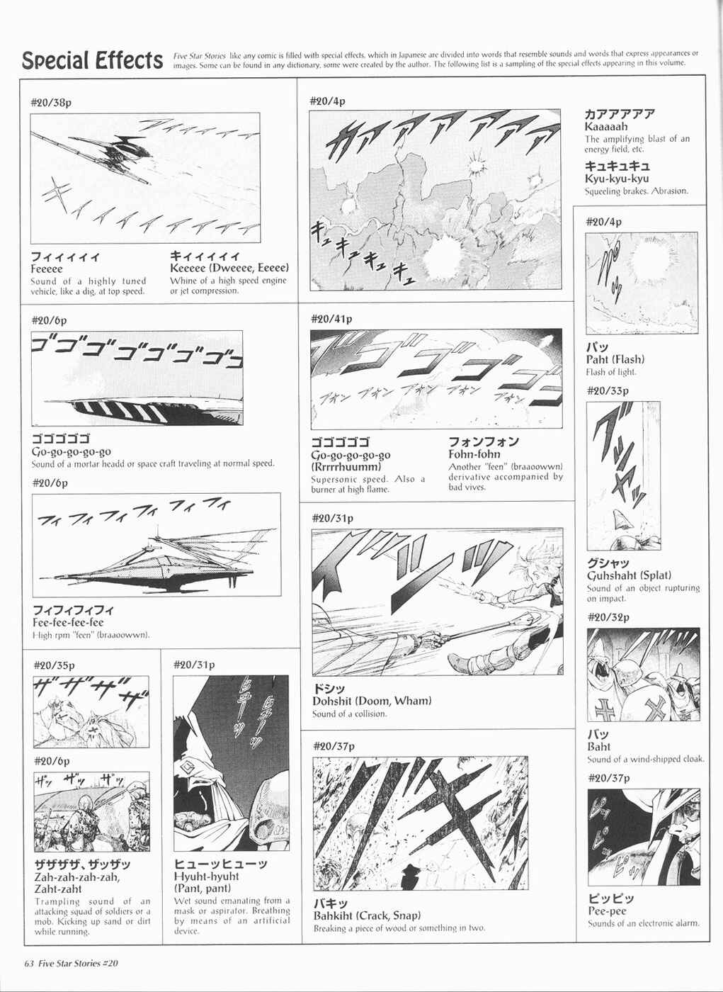 Page 64 Chapter 20 The Five Star Stories