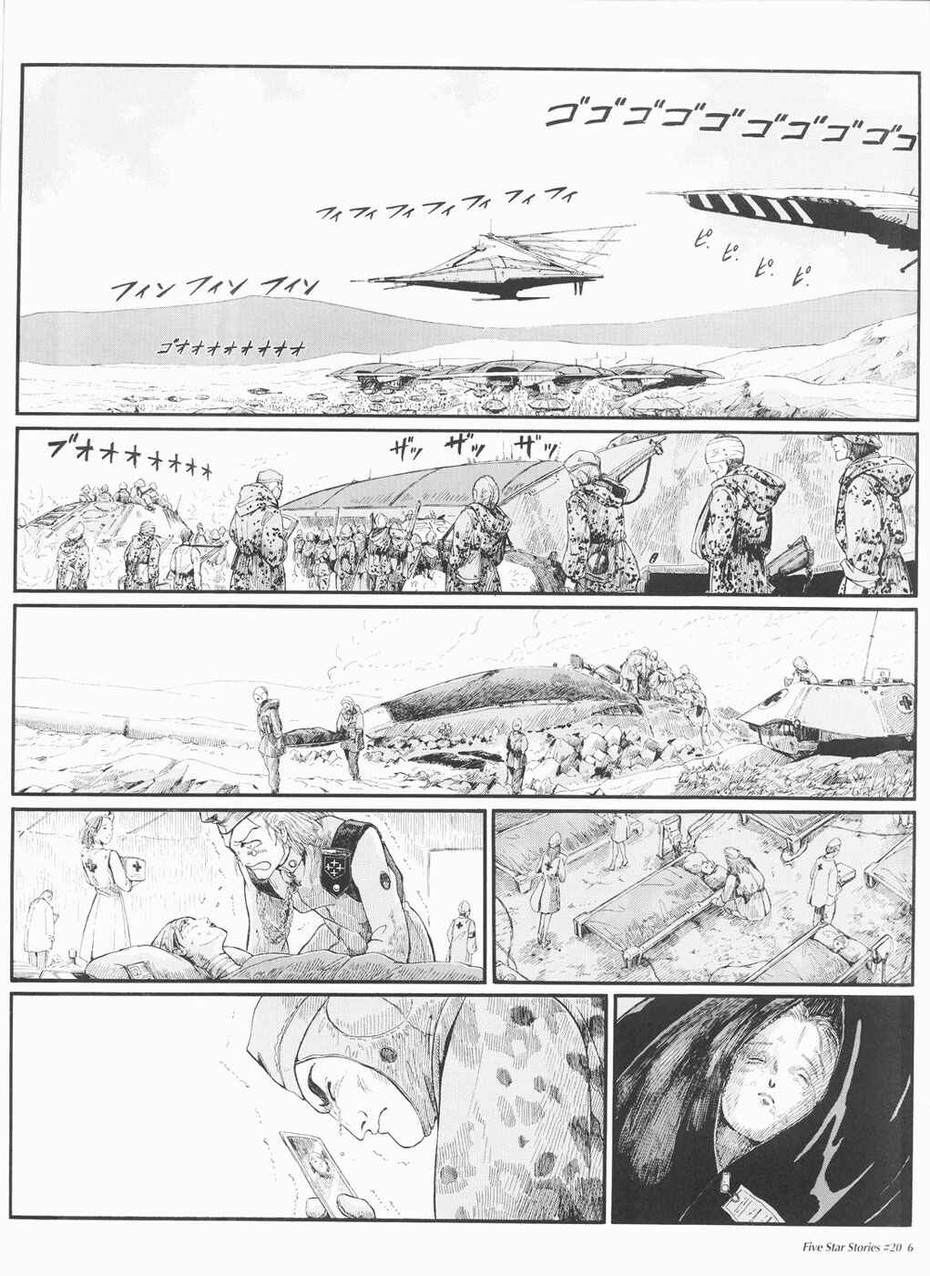 Page 7 Chapter 20 The Five Star Stories