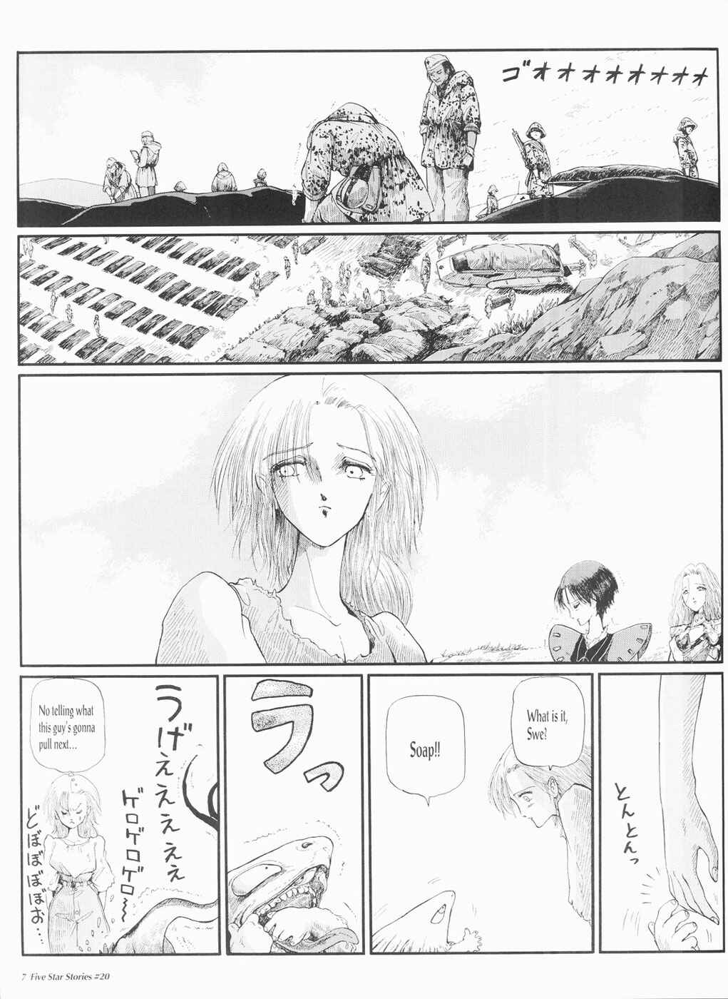 Page 8 Chapter 20 The Five Star Stories