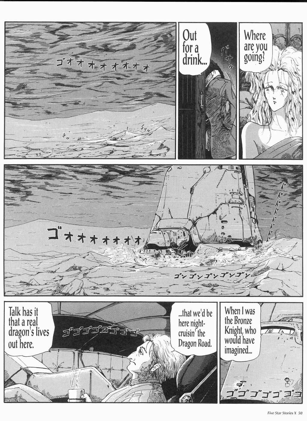 Page 51 Chapter 10 The Five Star Stories