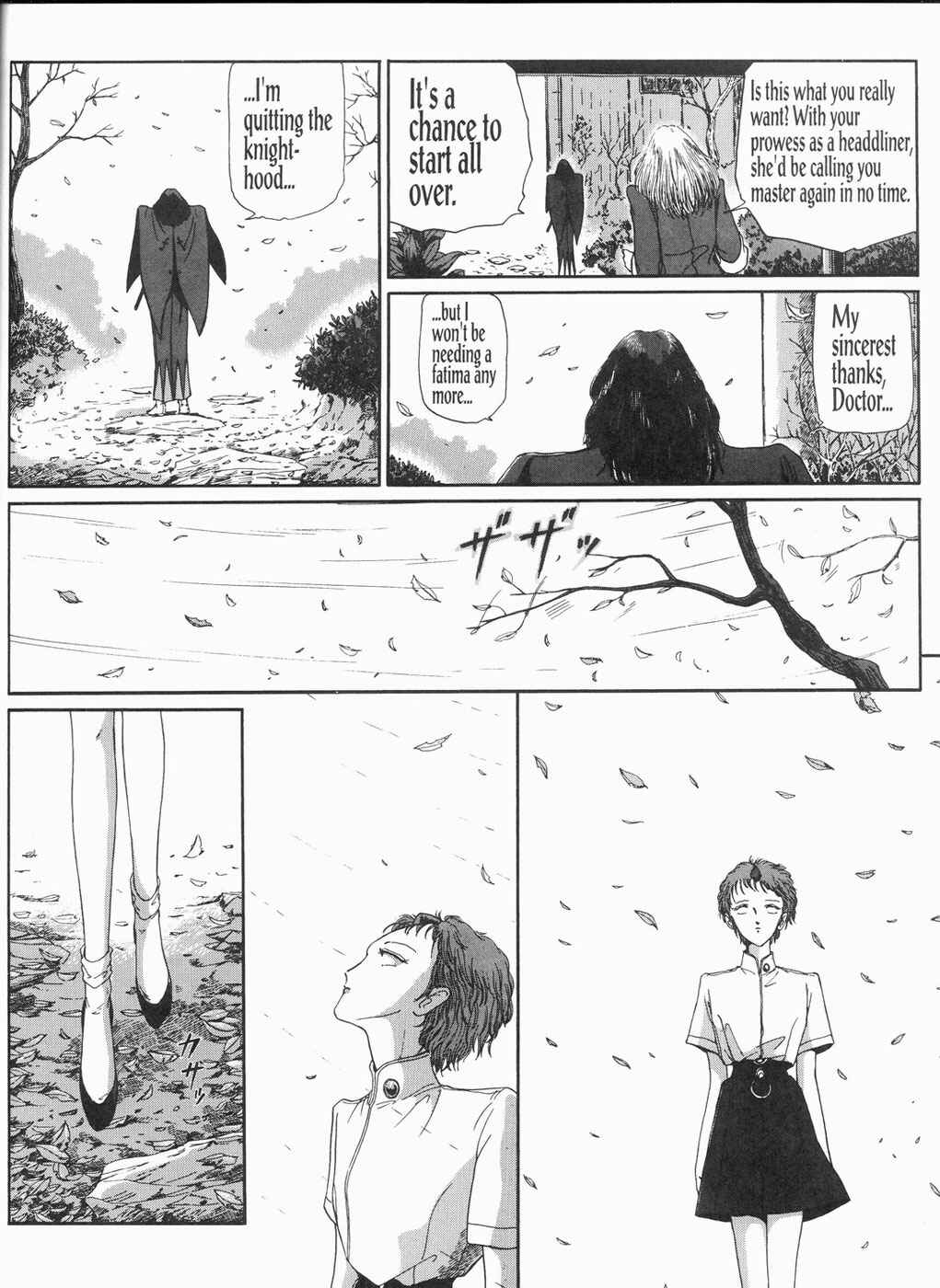 Page 83 Chapter 10 The Five Star Stories