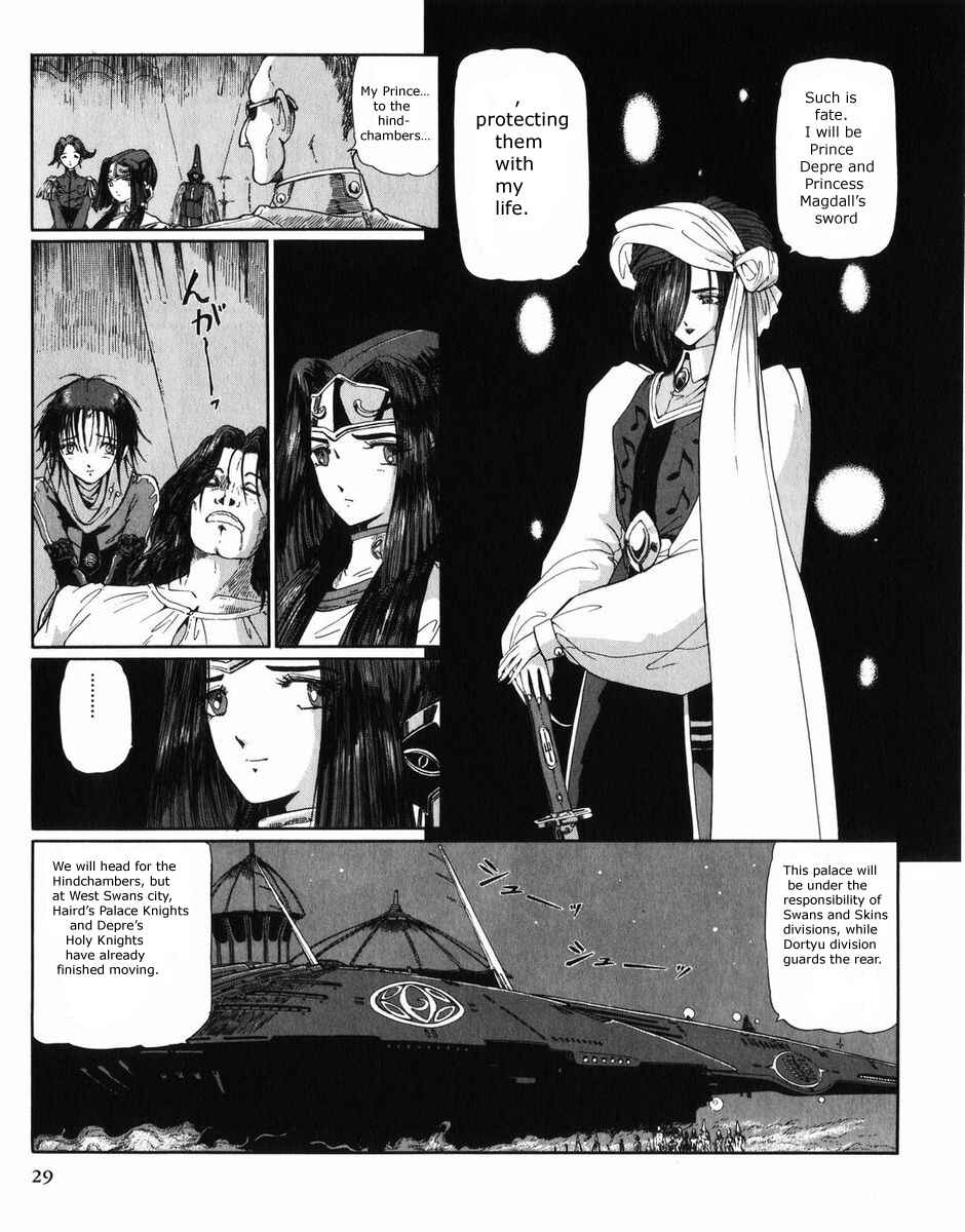 Page 30 Chapter 27 The Five Star Stories