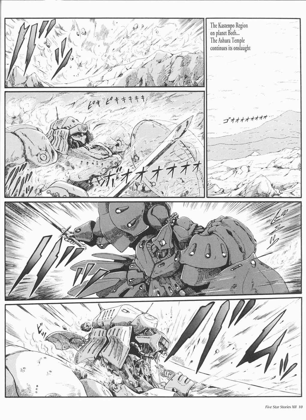 Page 11 Chapter 12 The Five Star Stories