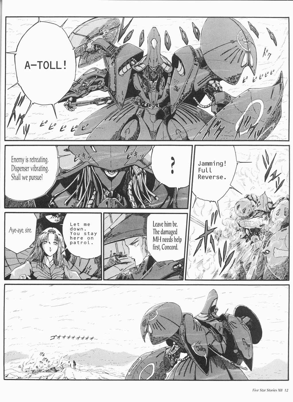 Page 13 Chapter 12 The Five Star Stories