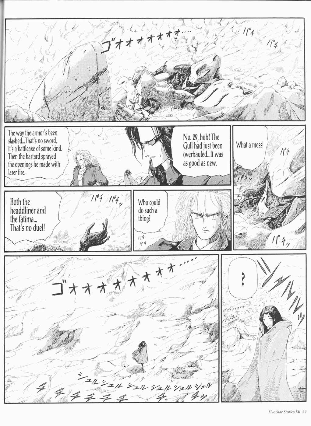 Page 23 Chapter 12 The Five Star Stories