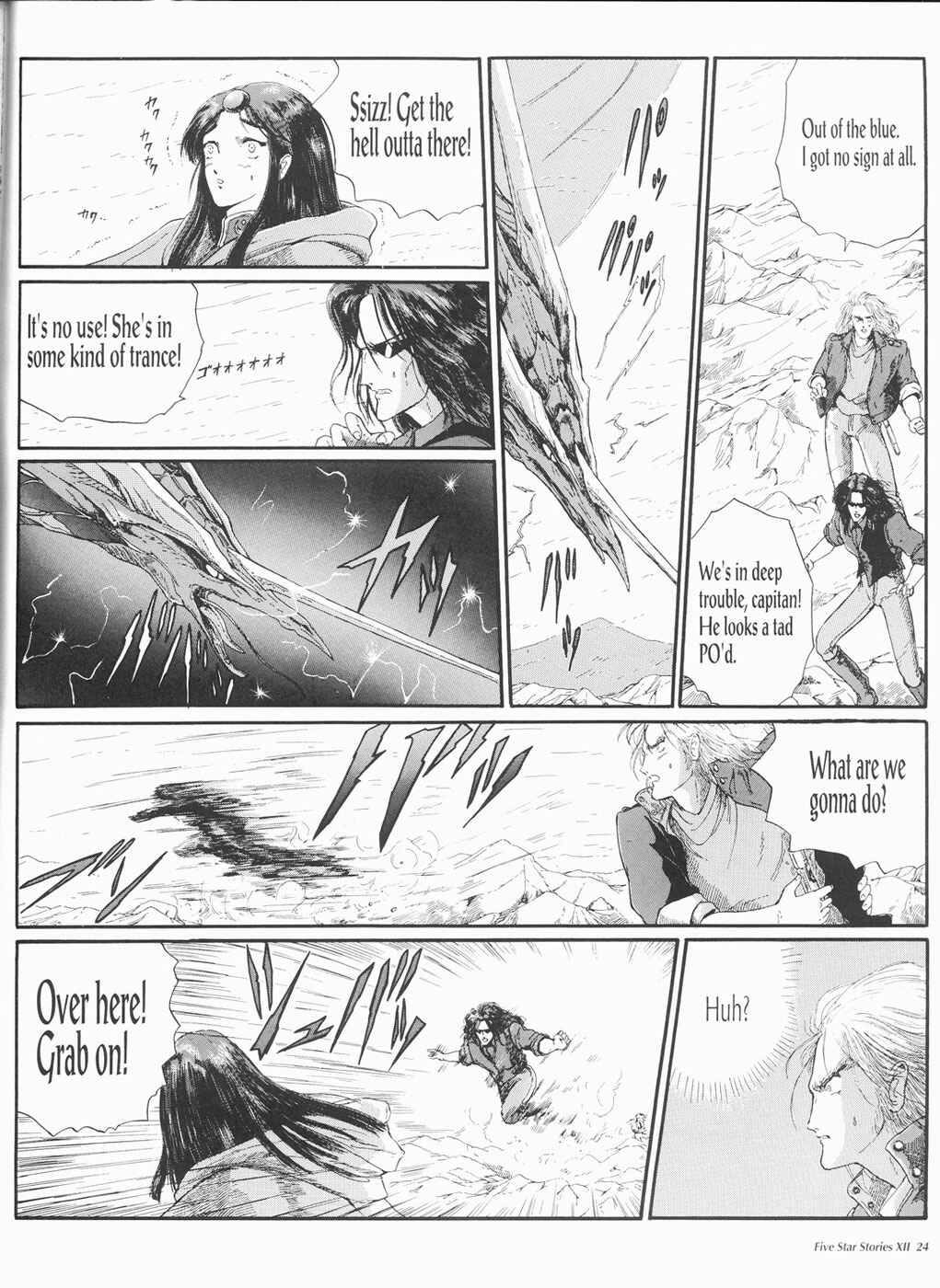 Page 25 Chapter 12 The Five Star Stories