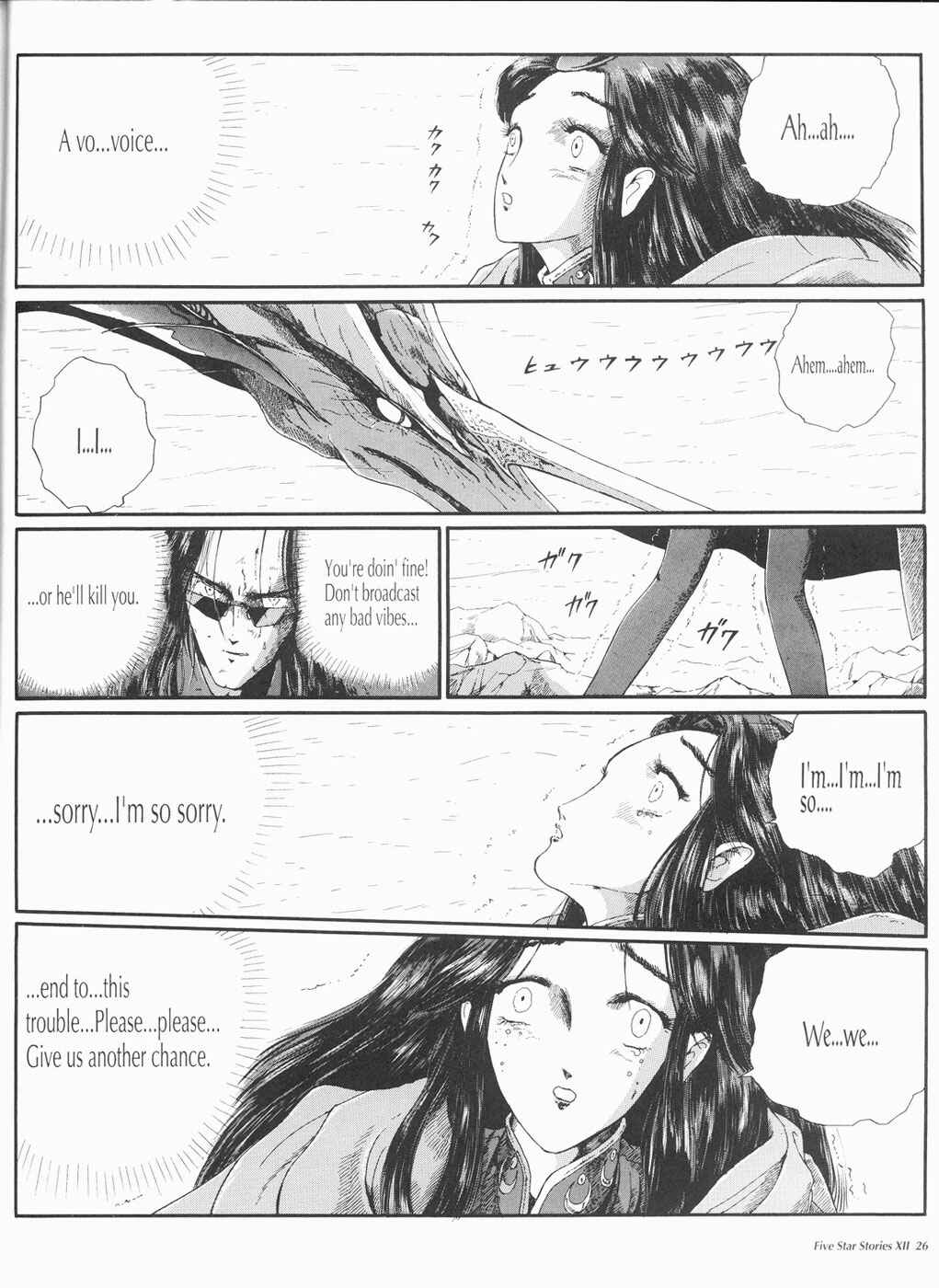 Page 27 Chapter 12 The Five Star Stories