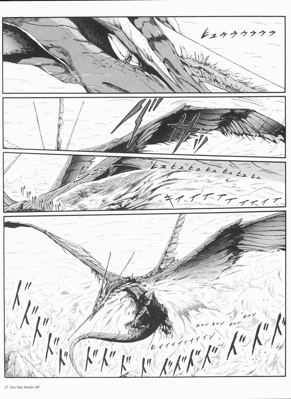 Page 28 Chapter 12 The Five Star Stories