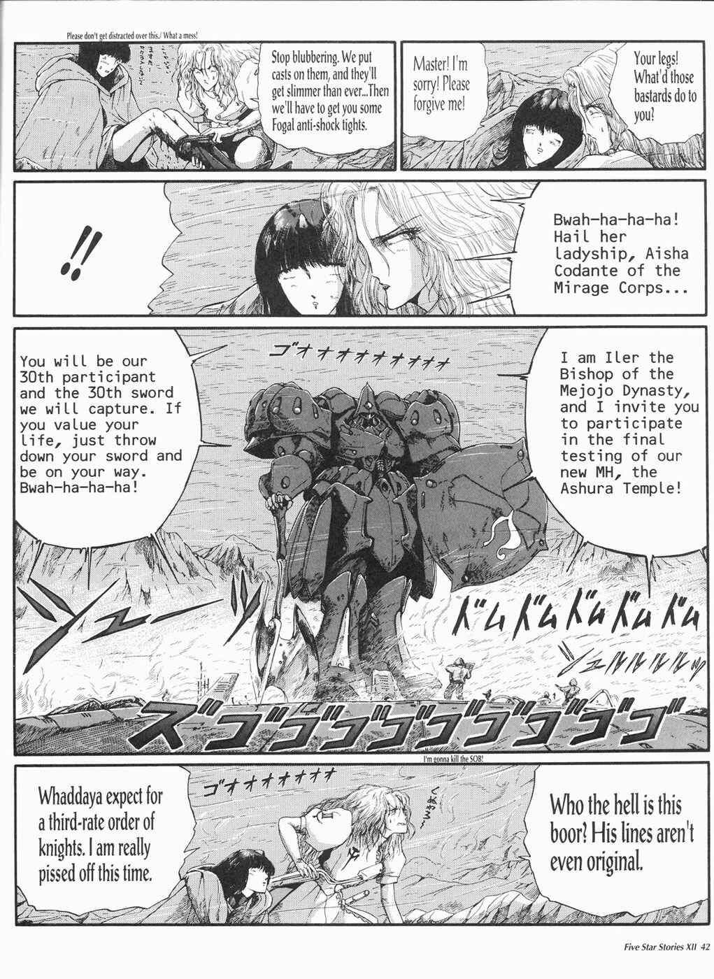 Page 43 Chapter 12 The Five Star Stories