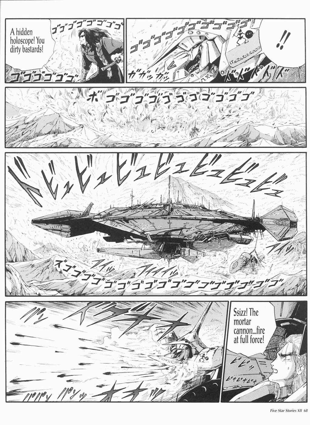 Page 69 Chapter 12 The Five Star Stories