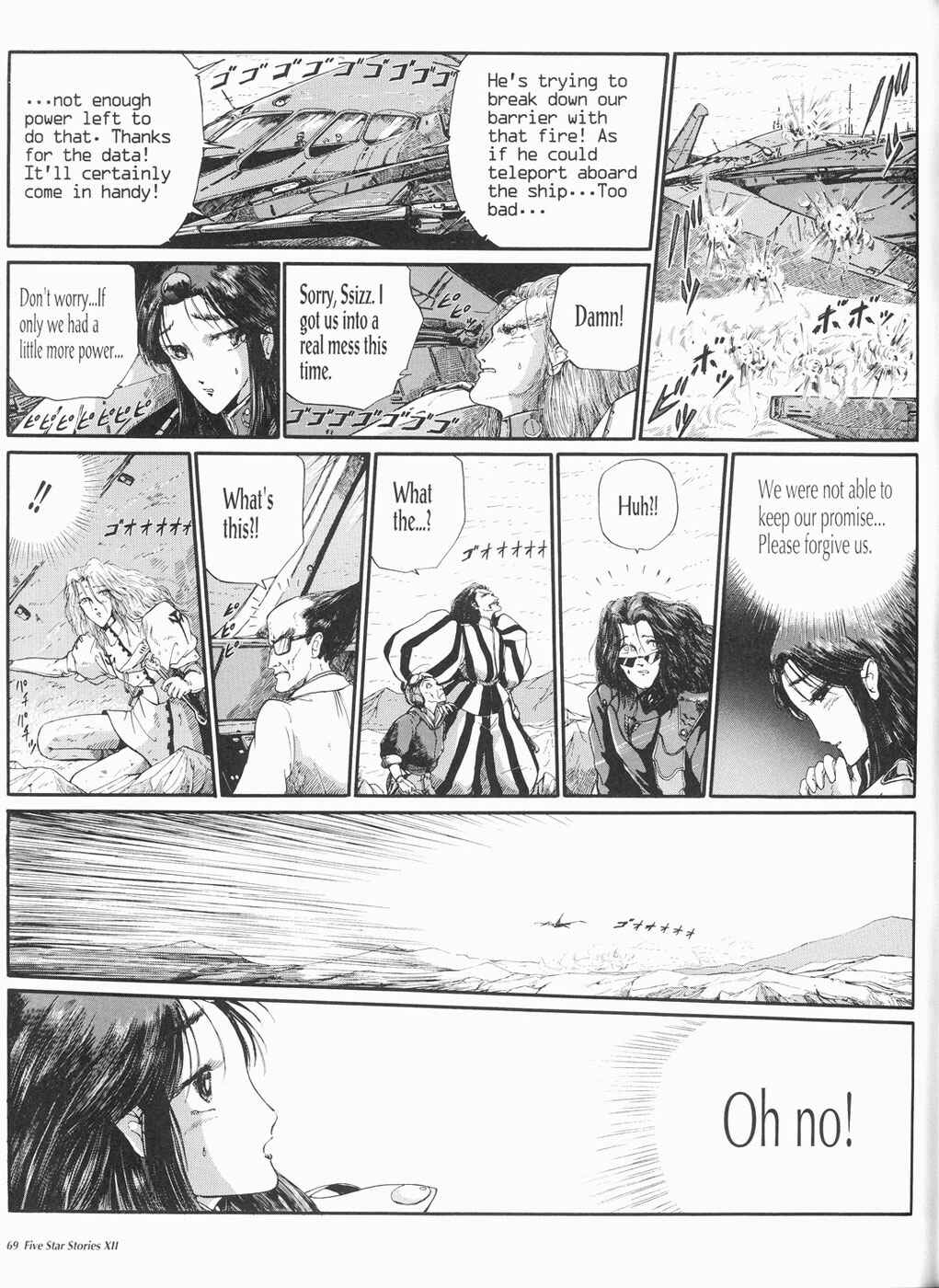 Page 70 Chapter 12 The Five Star Stories