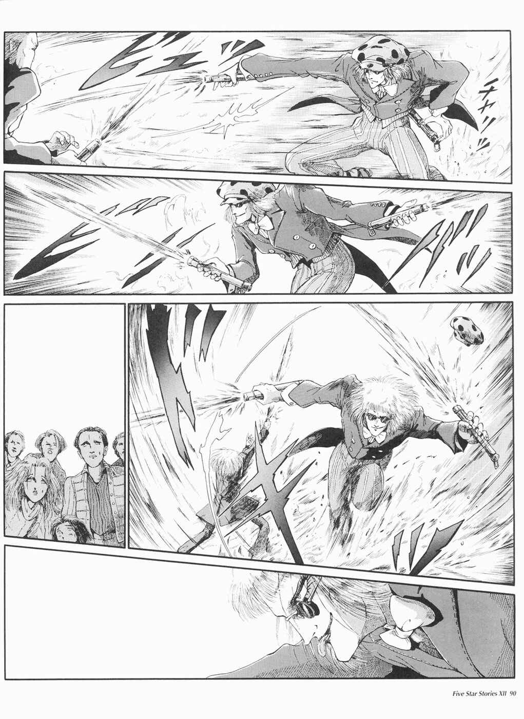 Page 91 Chapter 12 The Five Star Stories