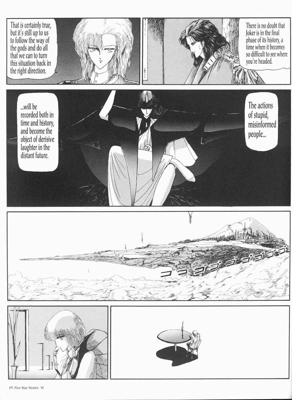 Page 20 Chapter 6 The Five Star Stories