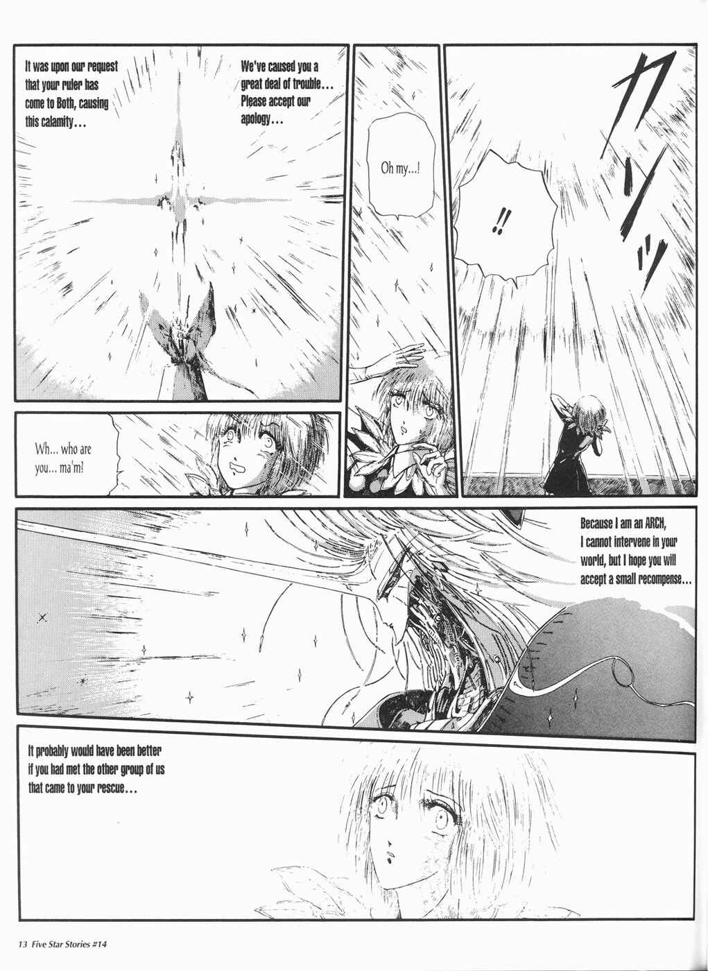 Page 14 Chapter 14 The Five Star Stories