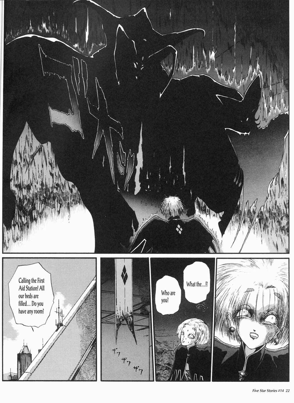 Page 23 Chapter 14 The Five Star Stories