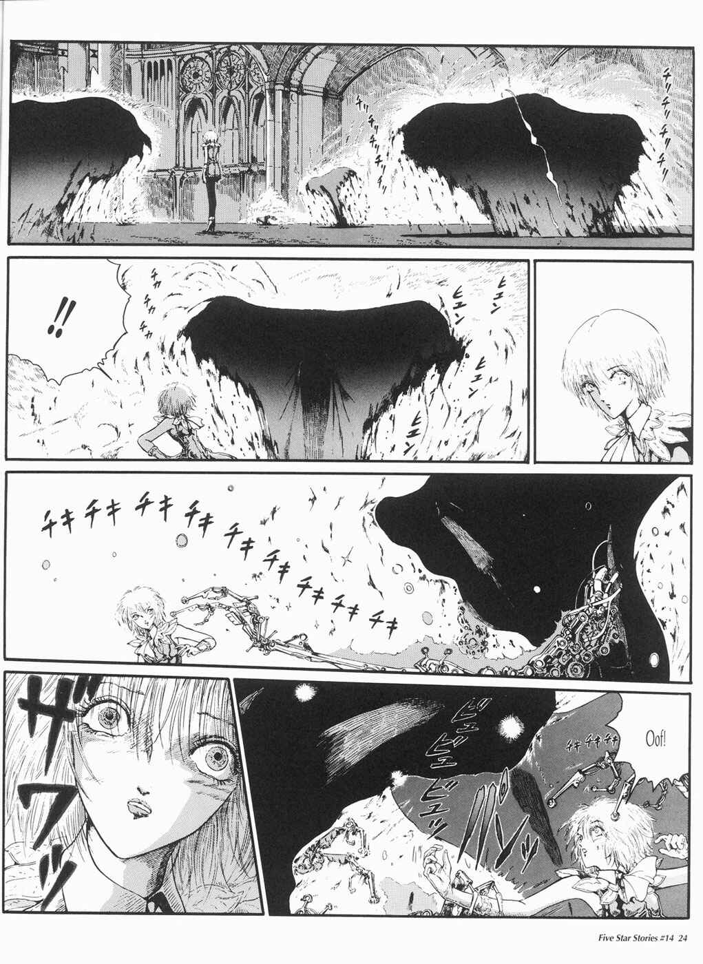 Page 25 Chapter 14 The Five Star Stories
