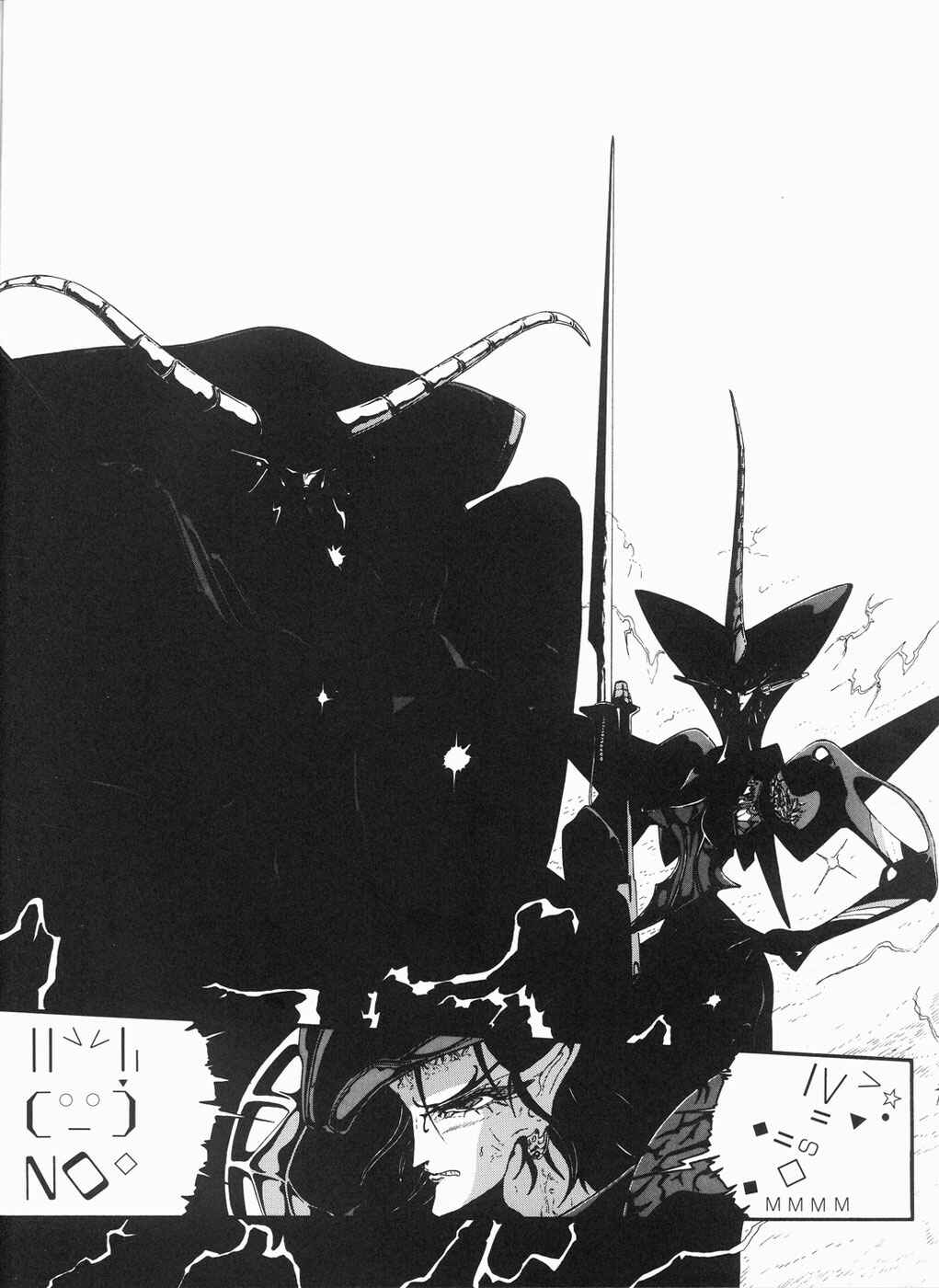 Page 29 Chapter 14 The Five Star Stories
