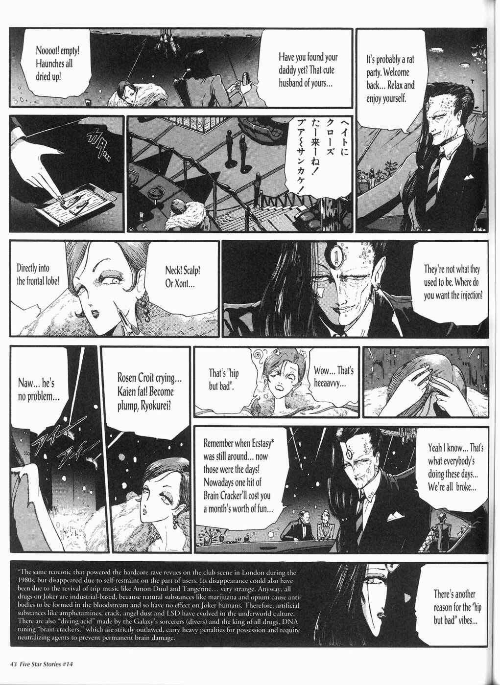 Page 44 Chapter 14 The Five Star Stories