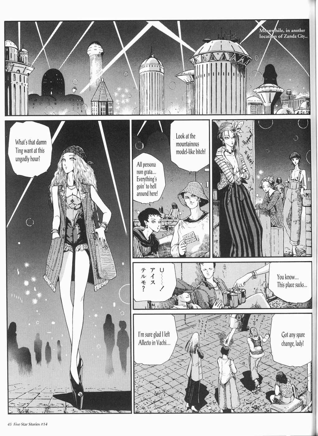 Page 46 Chapter 14 The Five Star Stories
